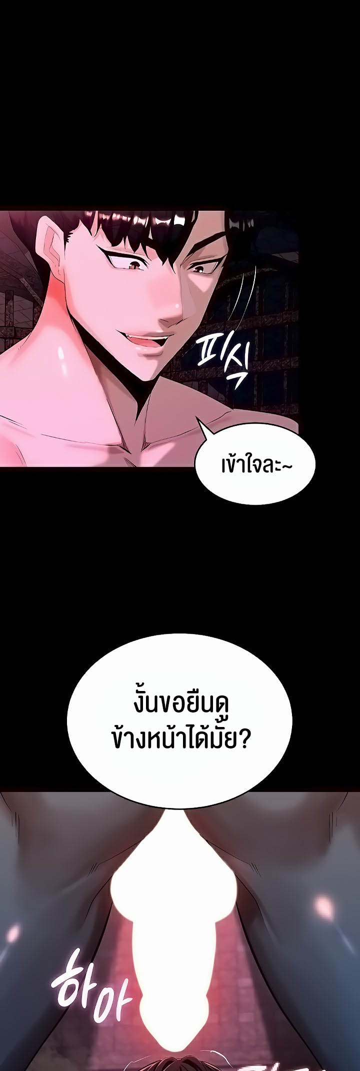หน้า 50
