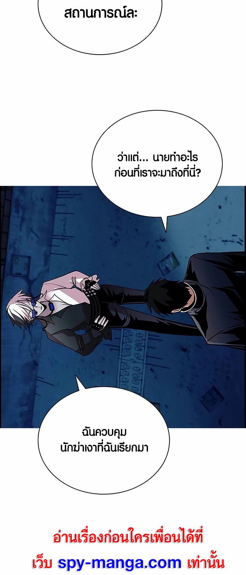 หน้า 51