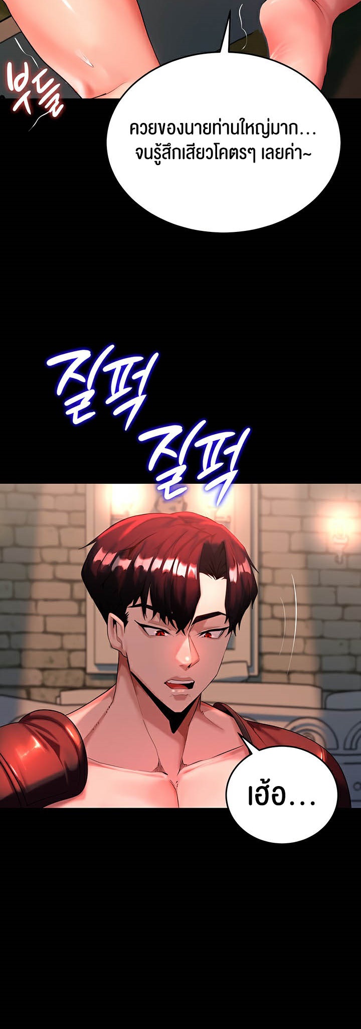 หน้า 52