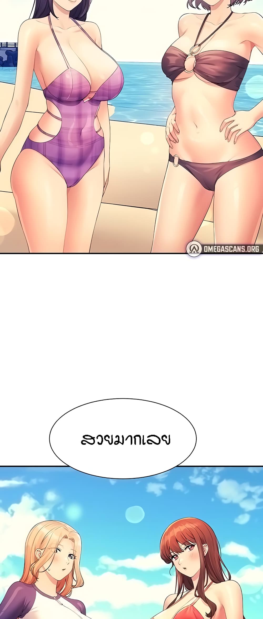 หน้า 53
