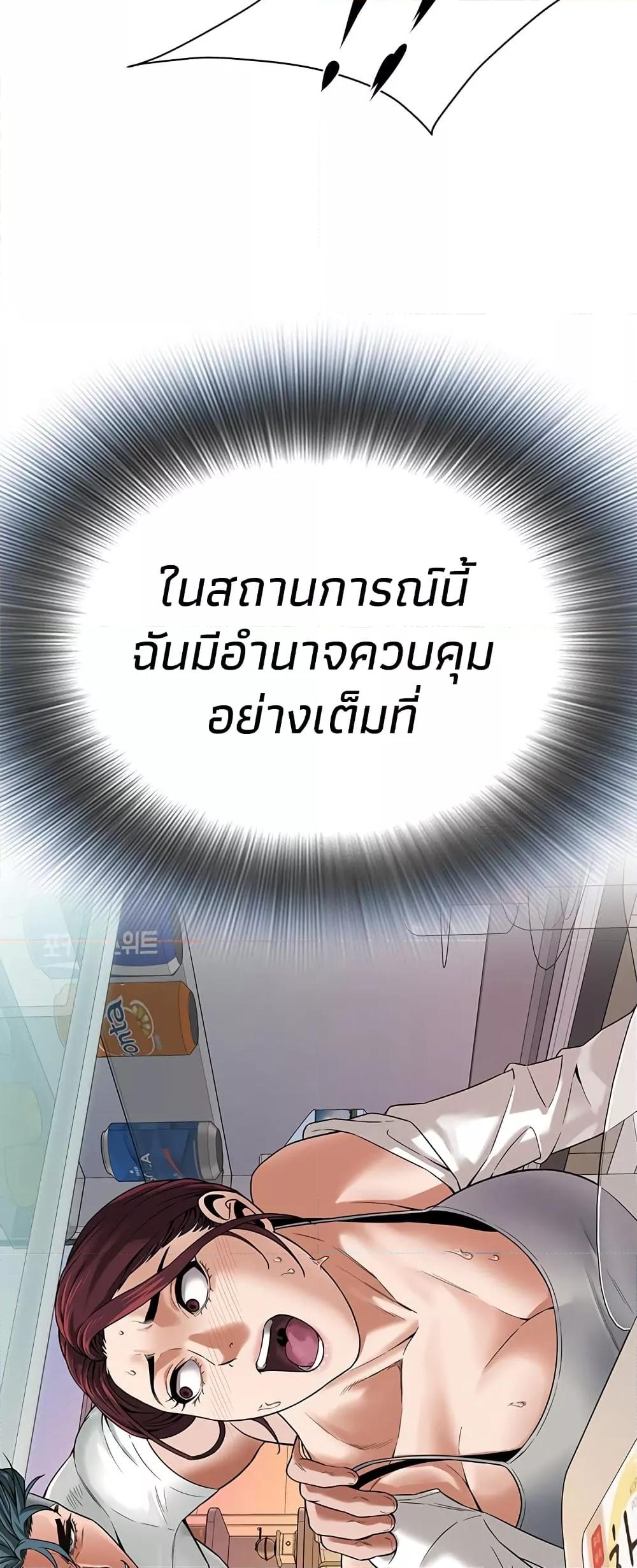 หน้า 54