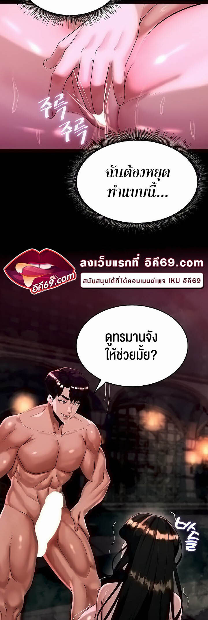 หน้า 54