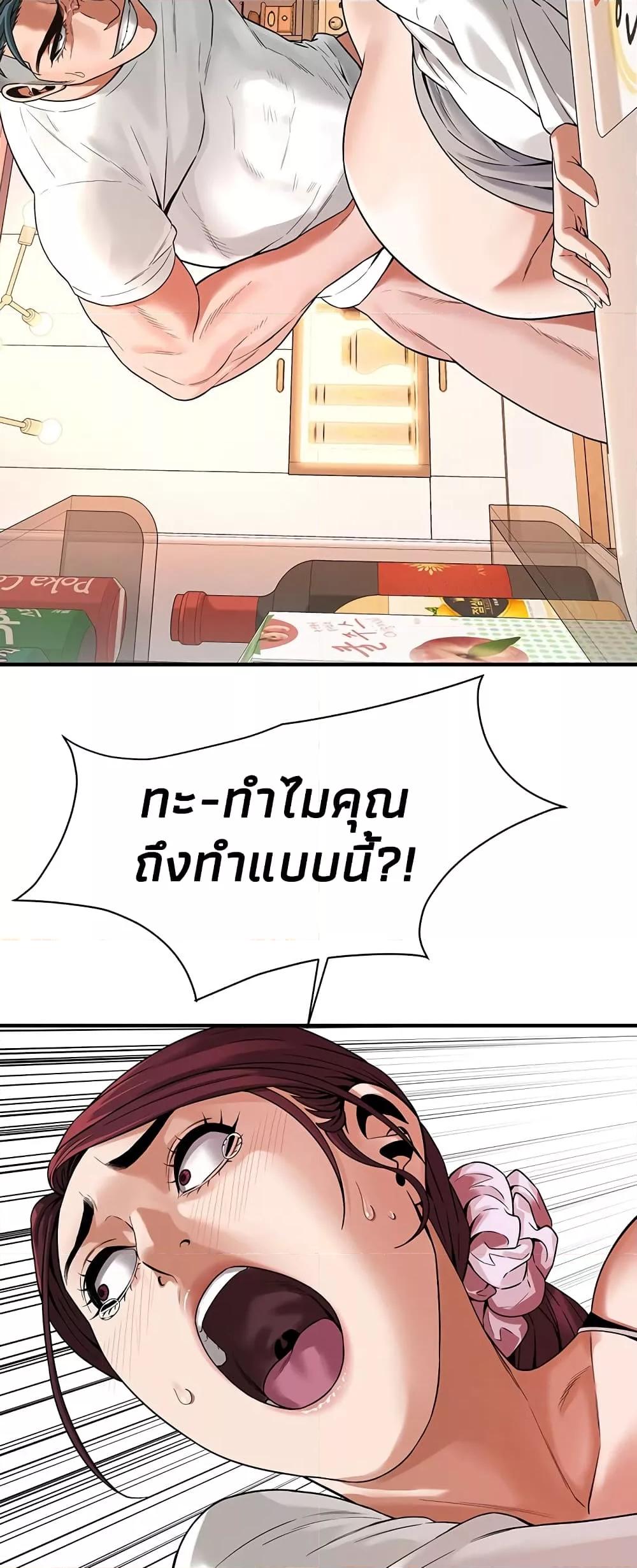หน้า 55