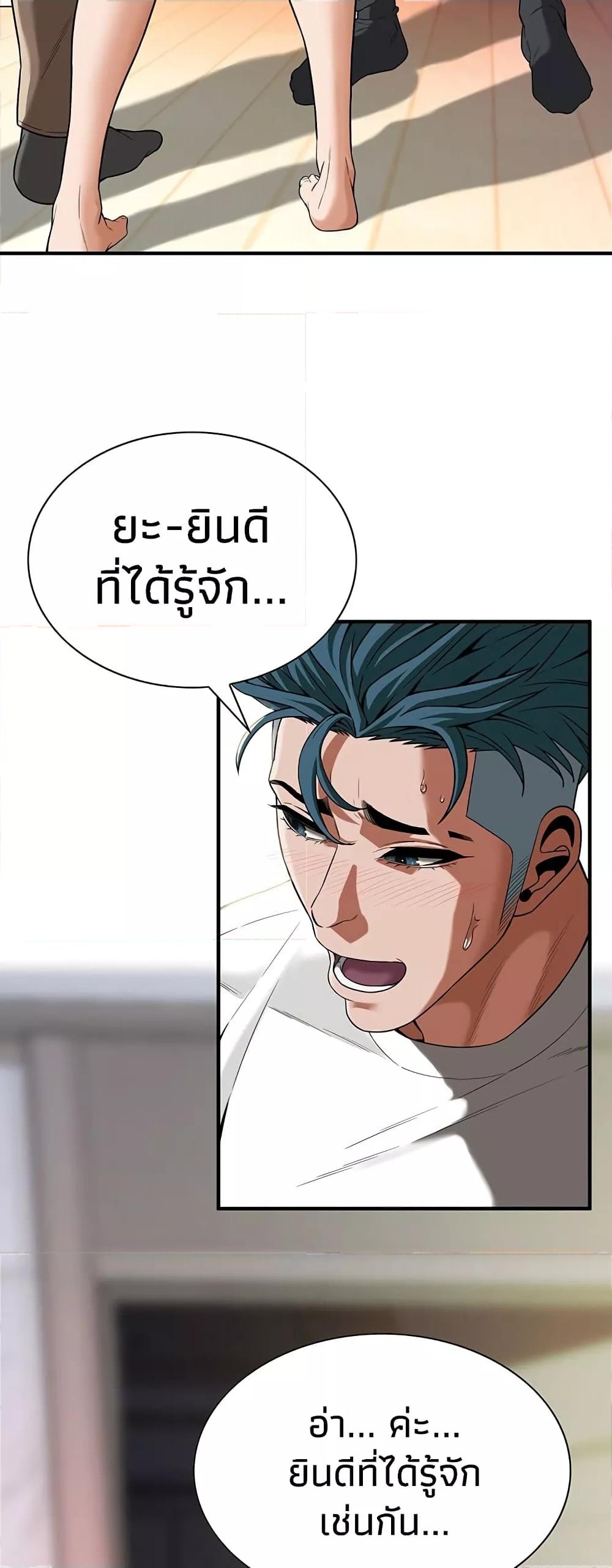 หน้า 56