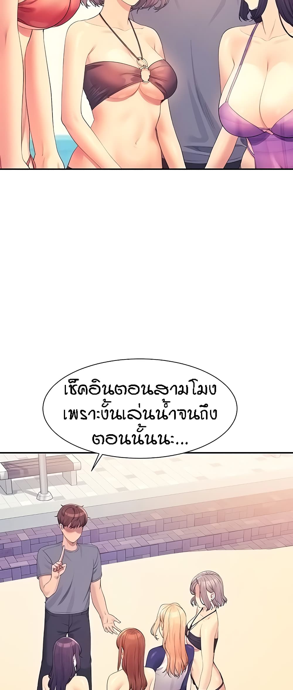 หน้า 56