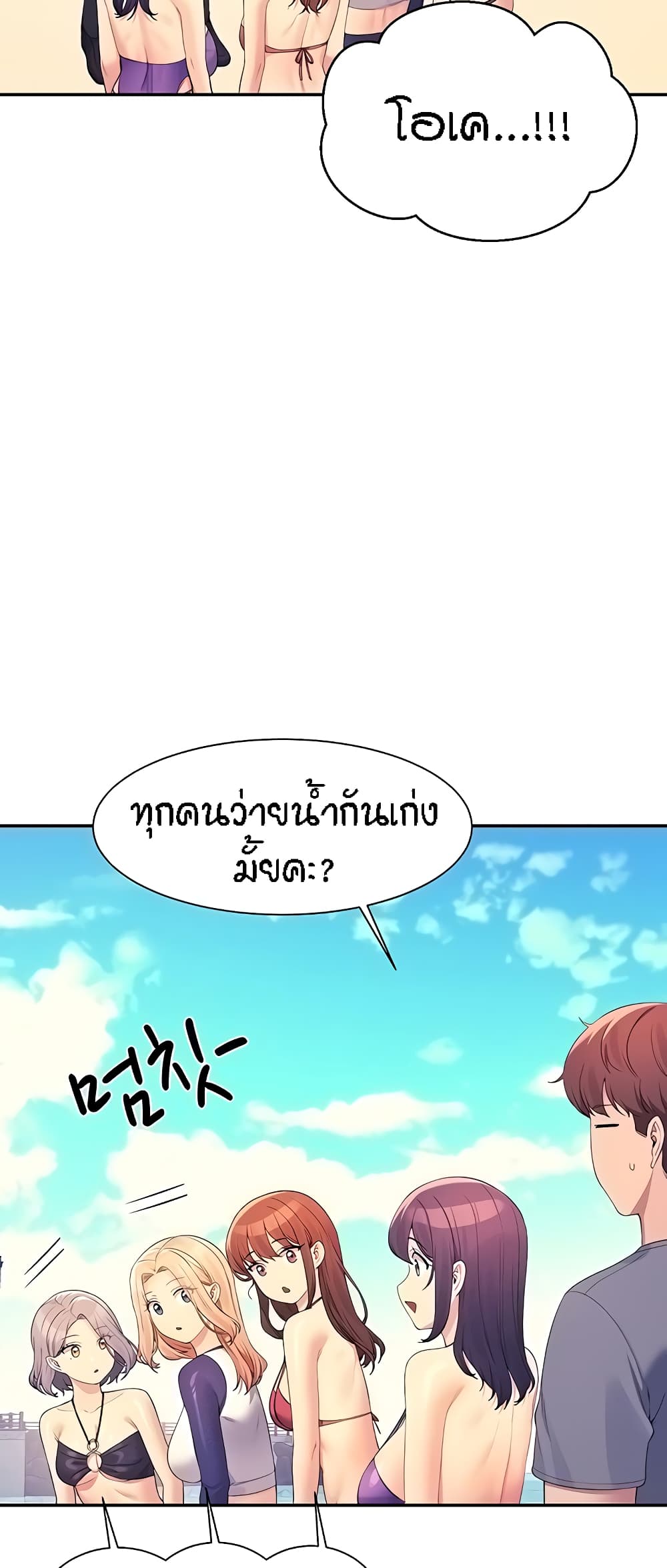 หน้า 57