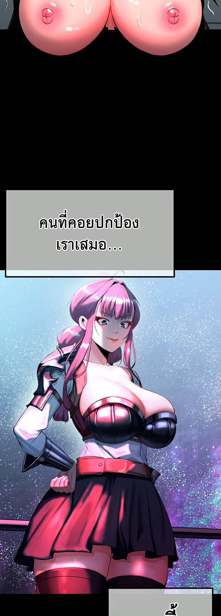 หน้า 57