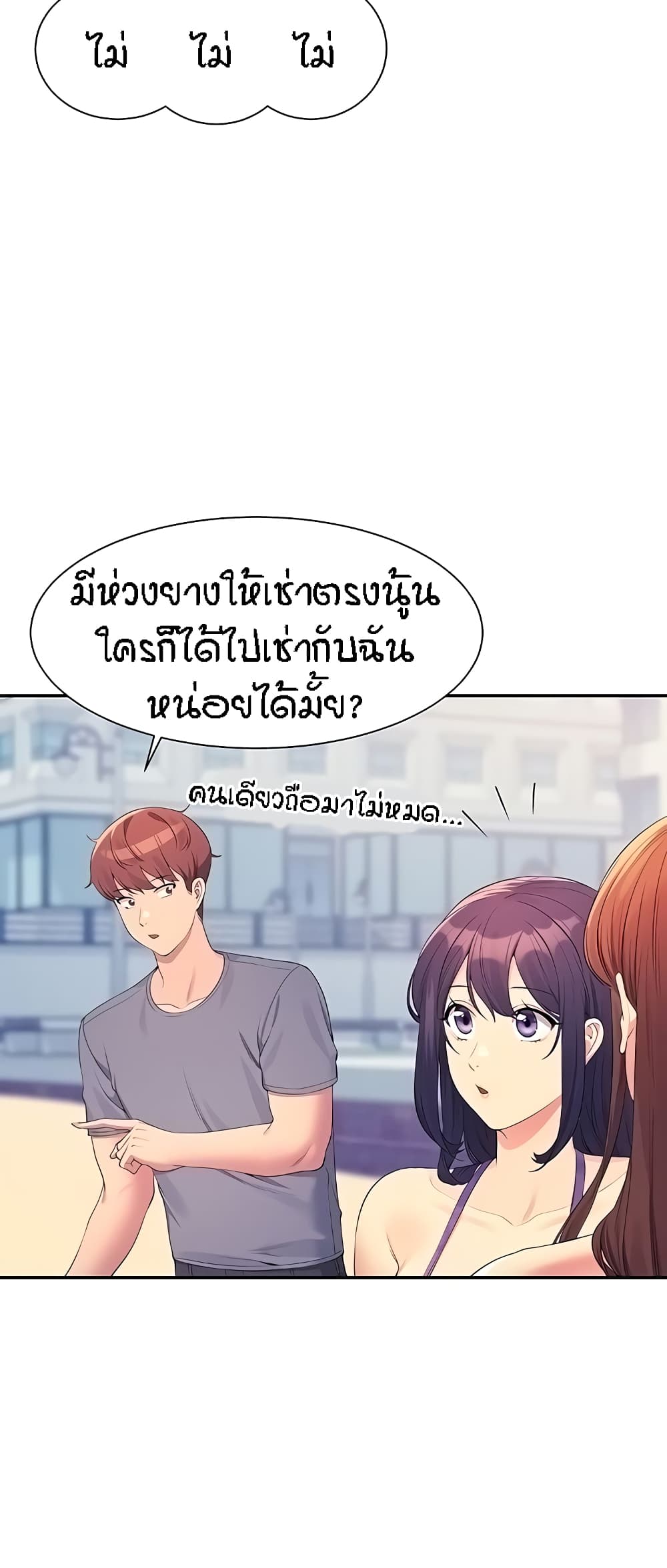 หน้า 58
