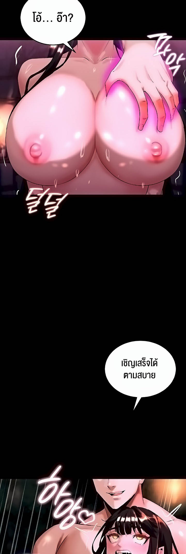 หน้า 59