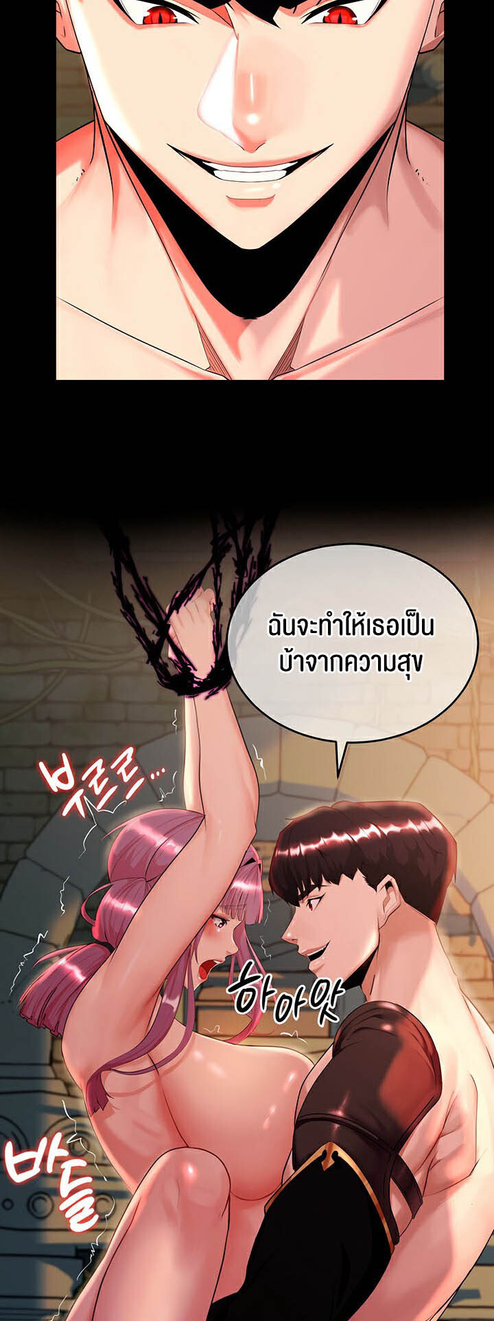 หน้า 61