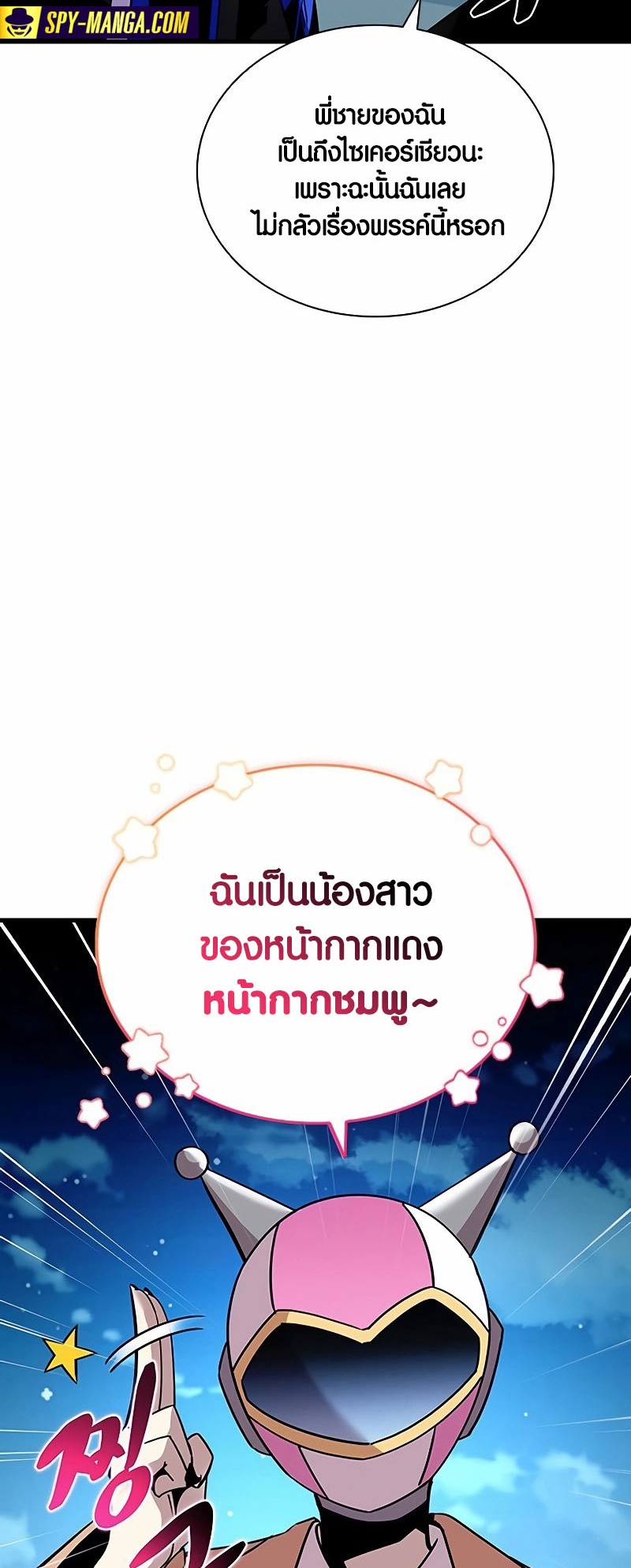 หน้า 61