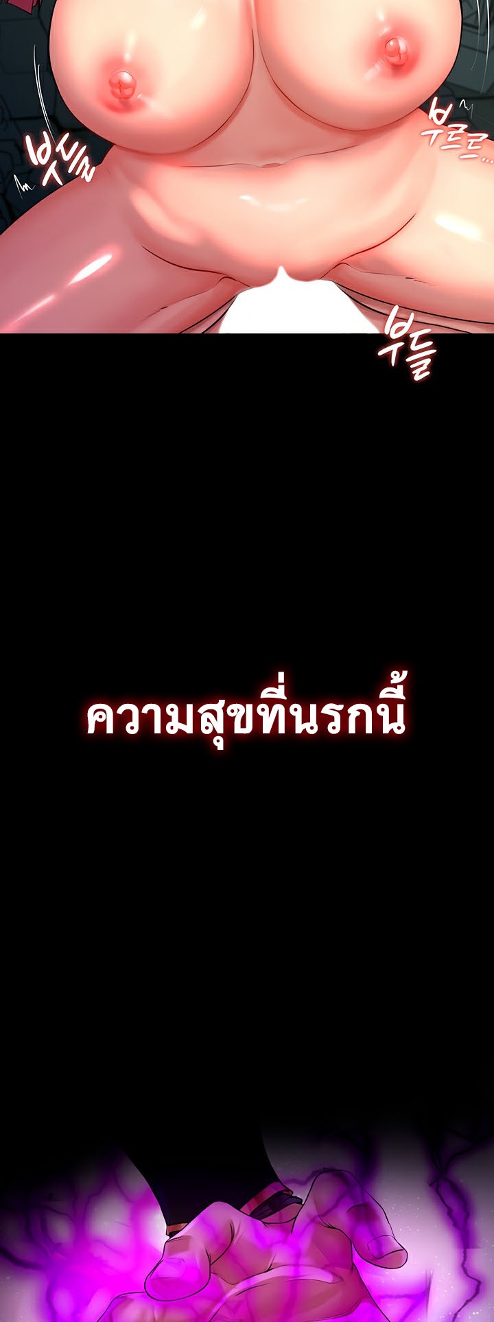 หน้า 64