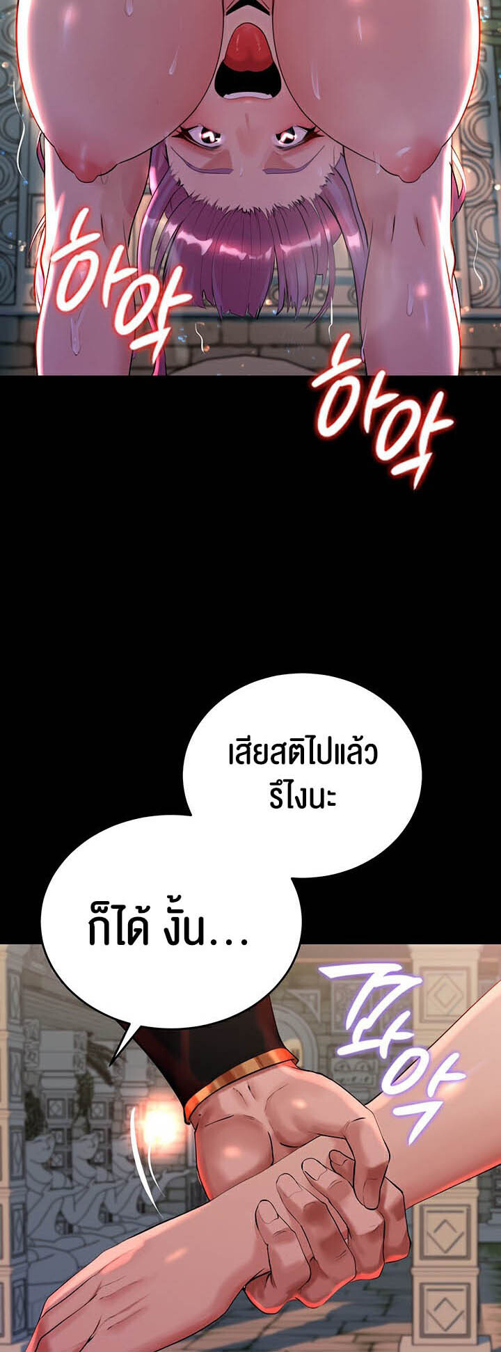 หน้า 64