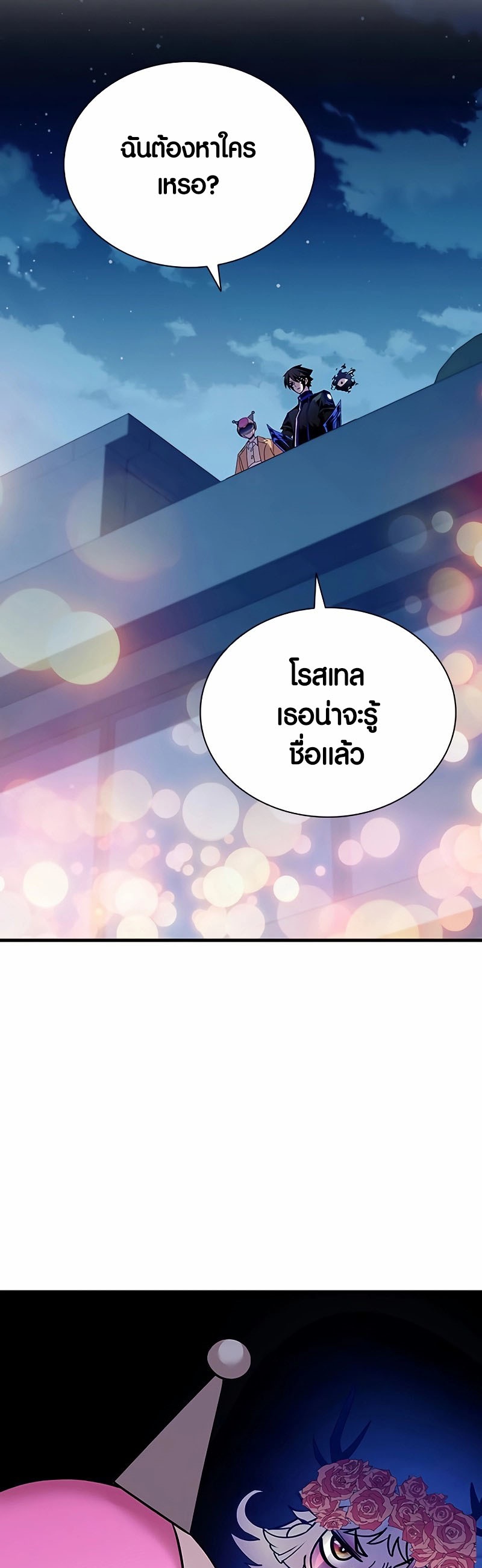 หน้า 64