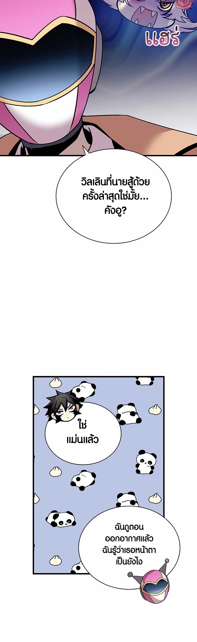 หน้า 65