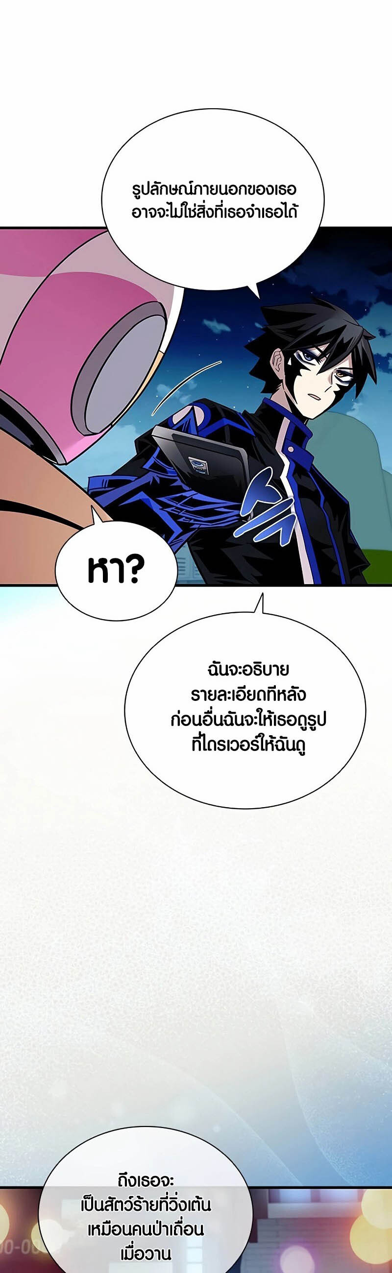 หน้า 66