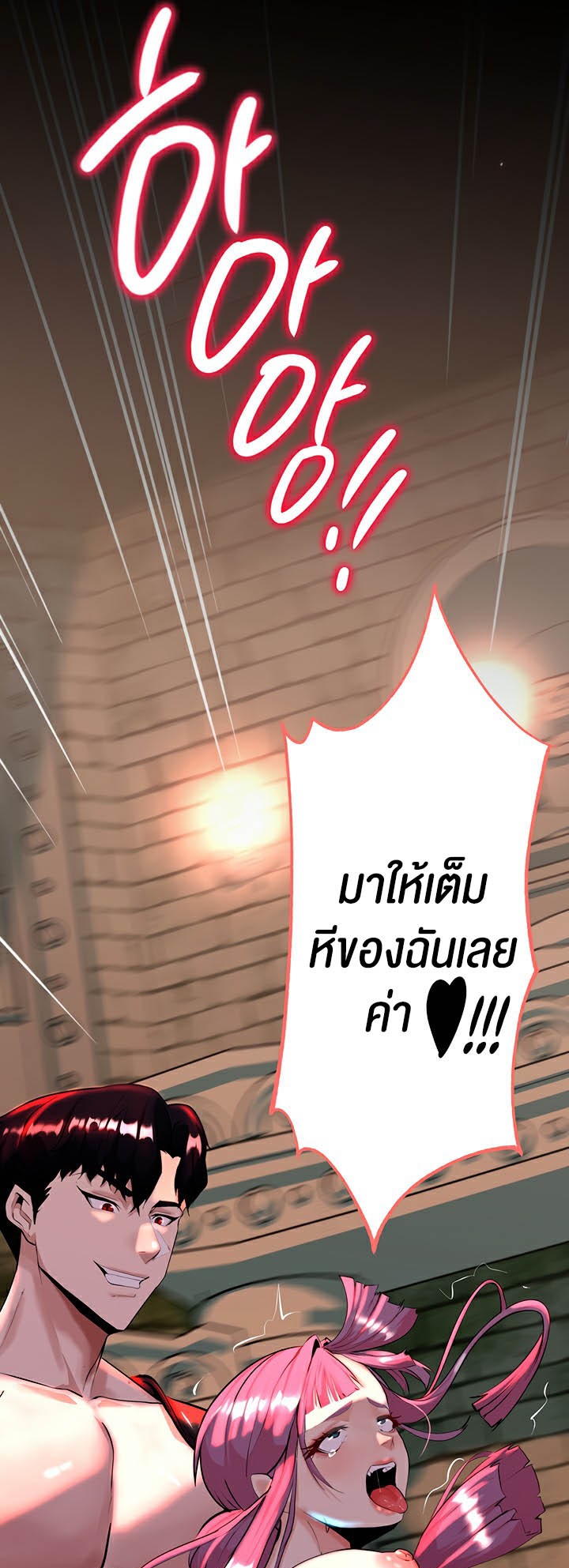 หน้า 67