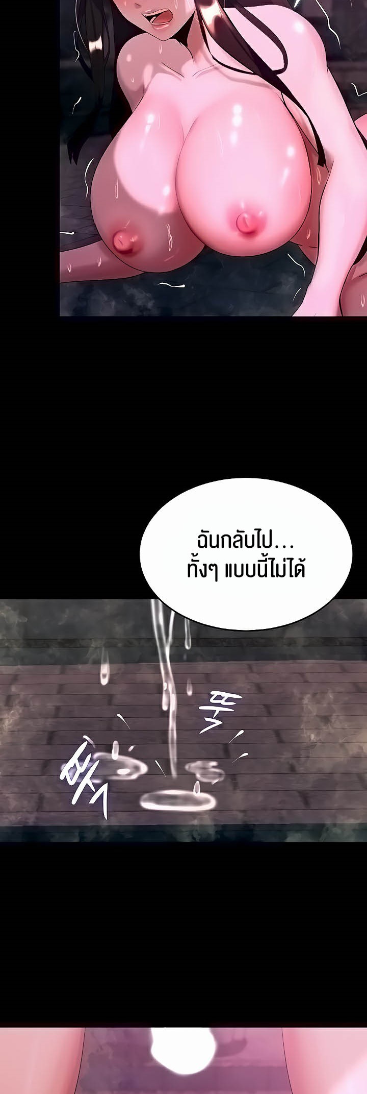 หน้า 67