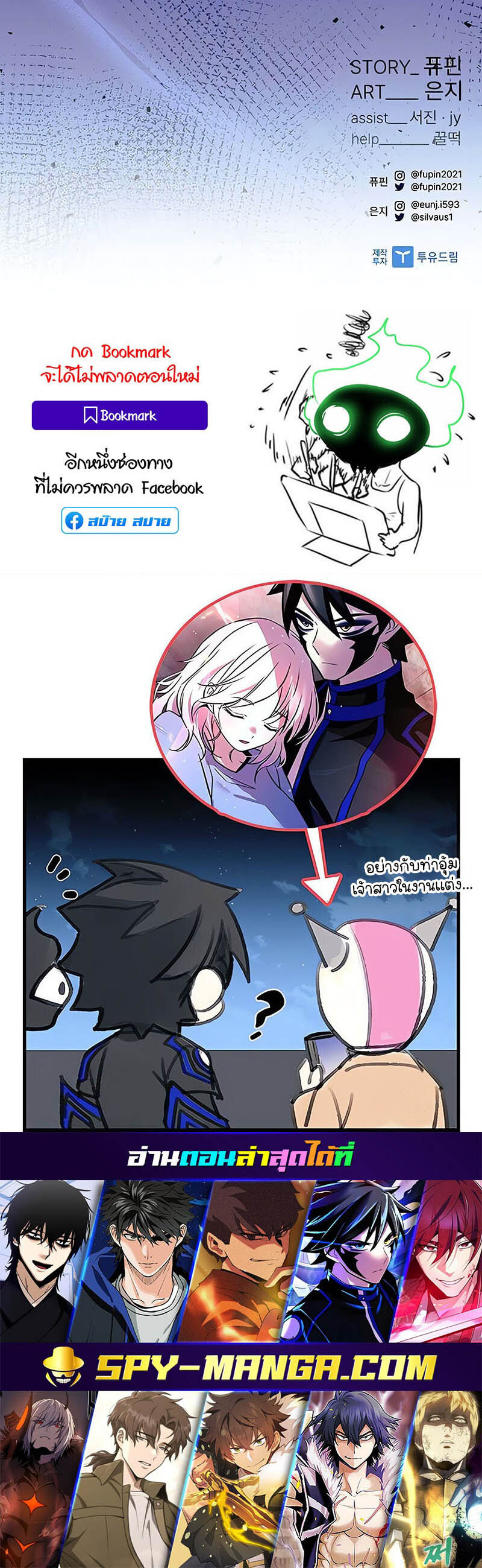 หน้า 69