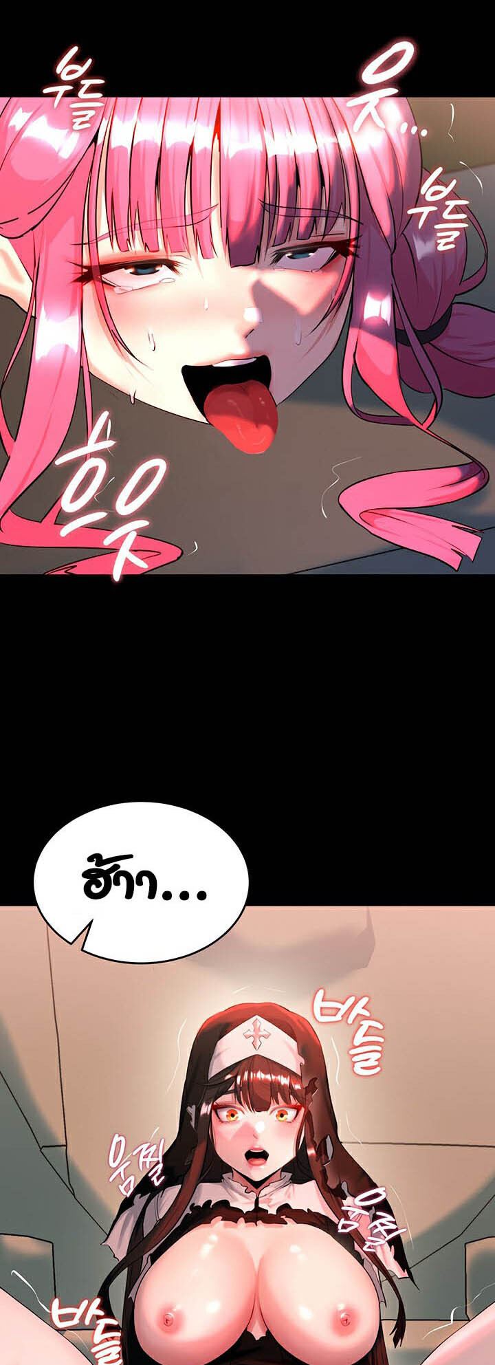 หน้า 70