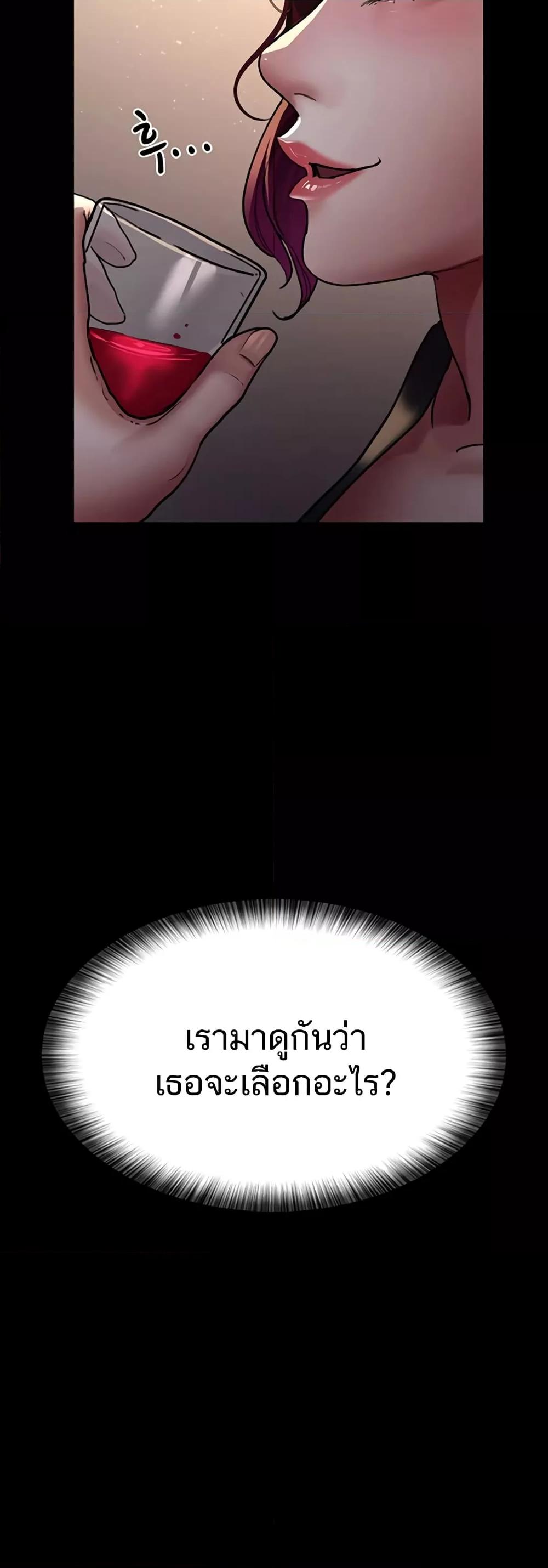 หน้า 71
