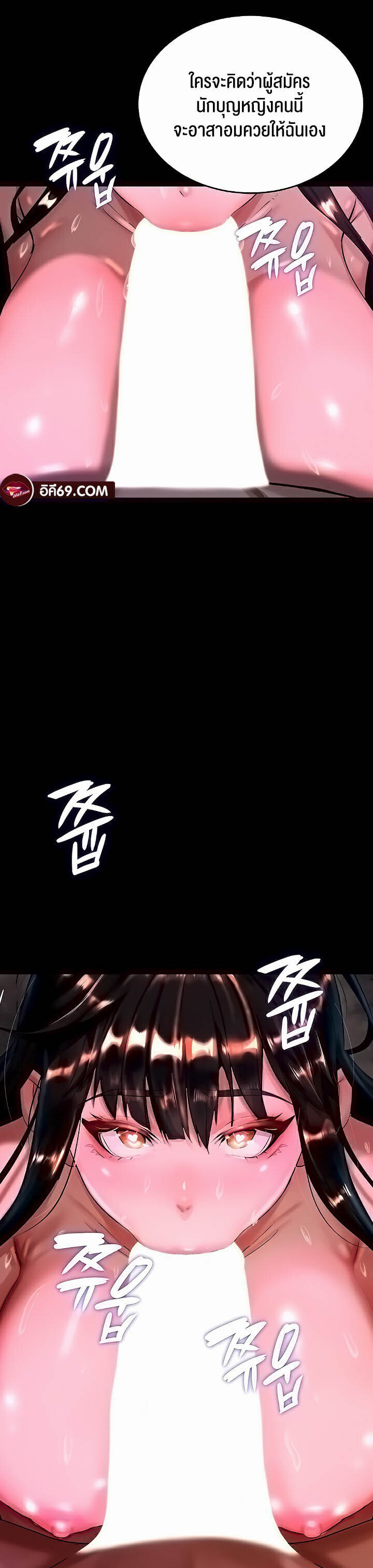 หน้า 71