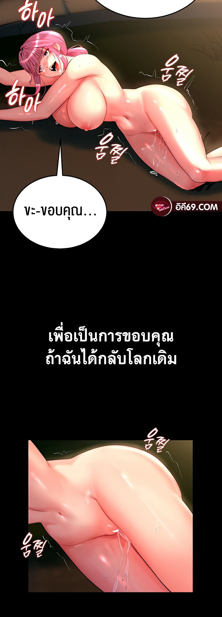 หน้า 72