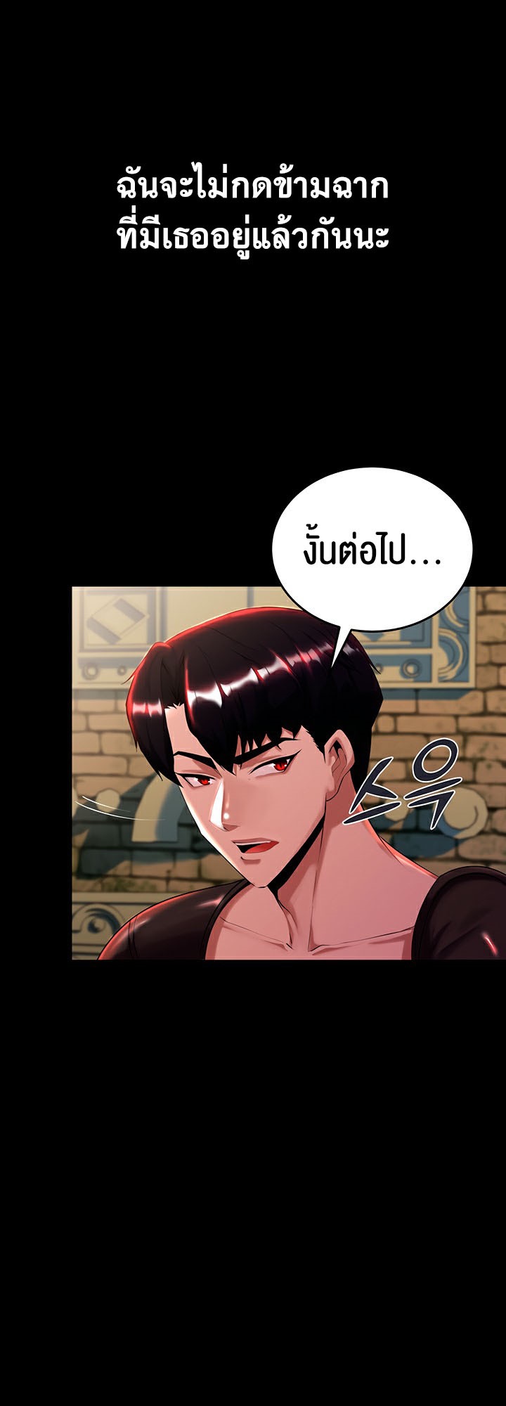 หน้า 73