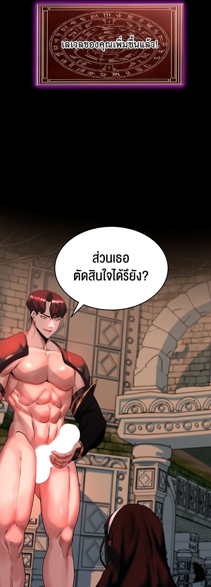 หน้า 74