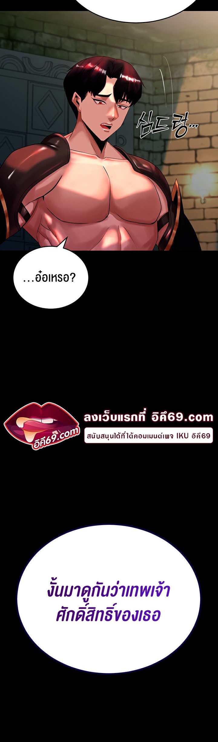 หน้า 75