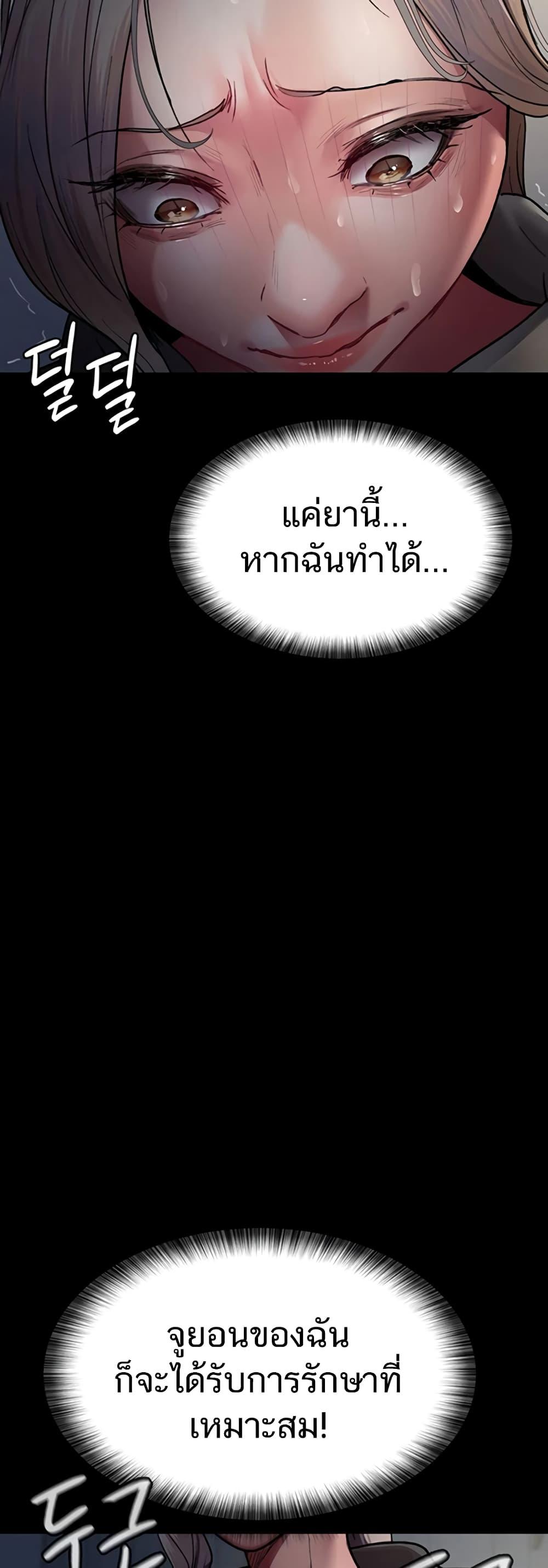 หน้า 76