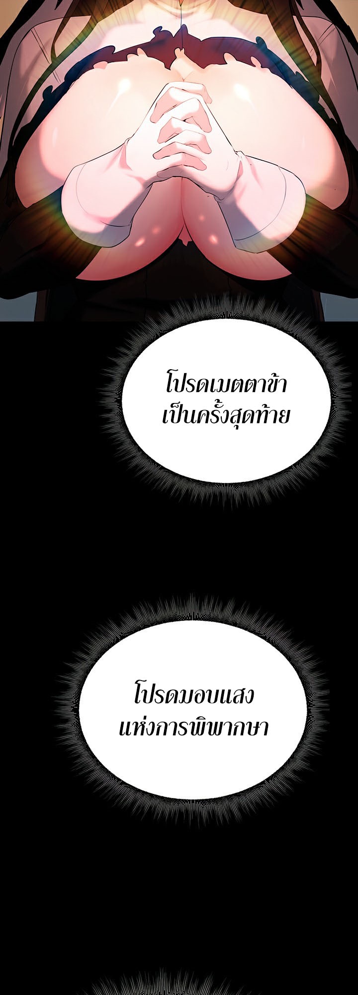 หน้า 76