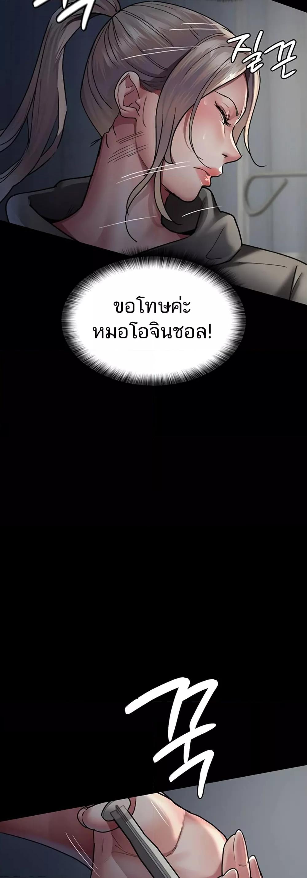 หน้า 78