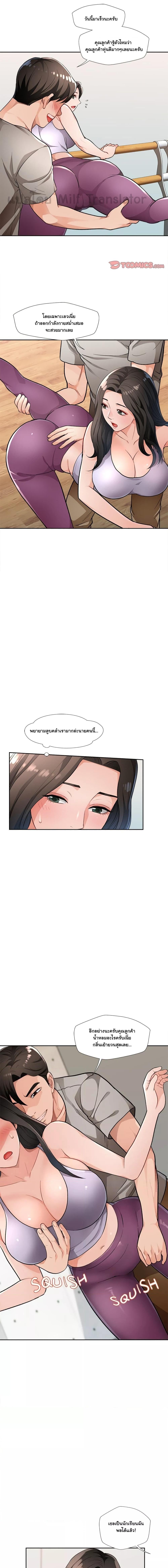 หน้า 1