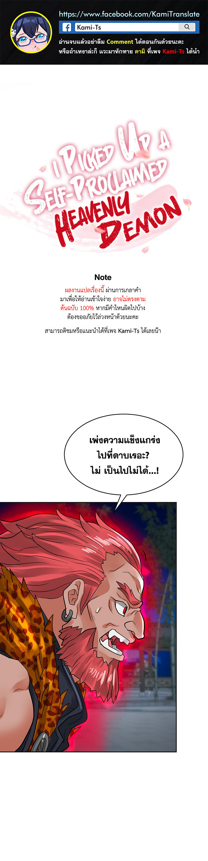 หน้า 1