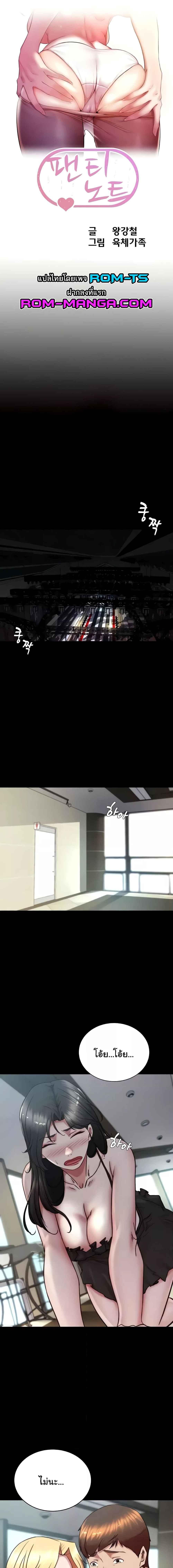 หน้า 1