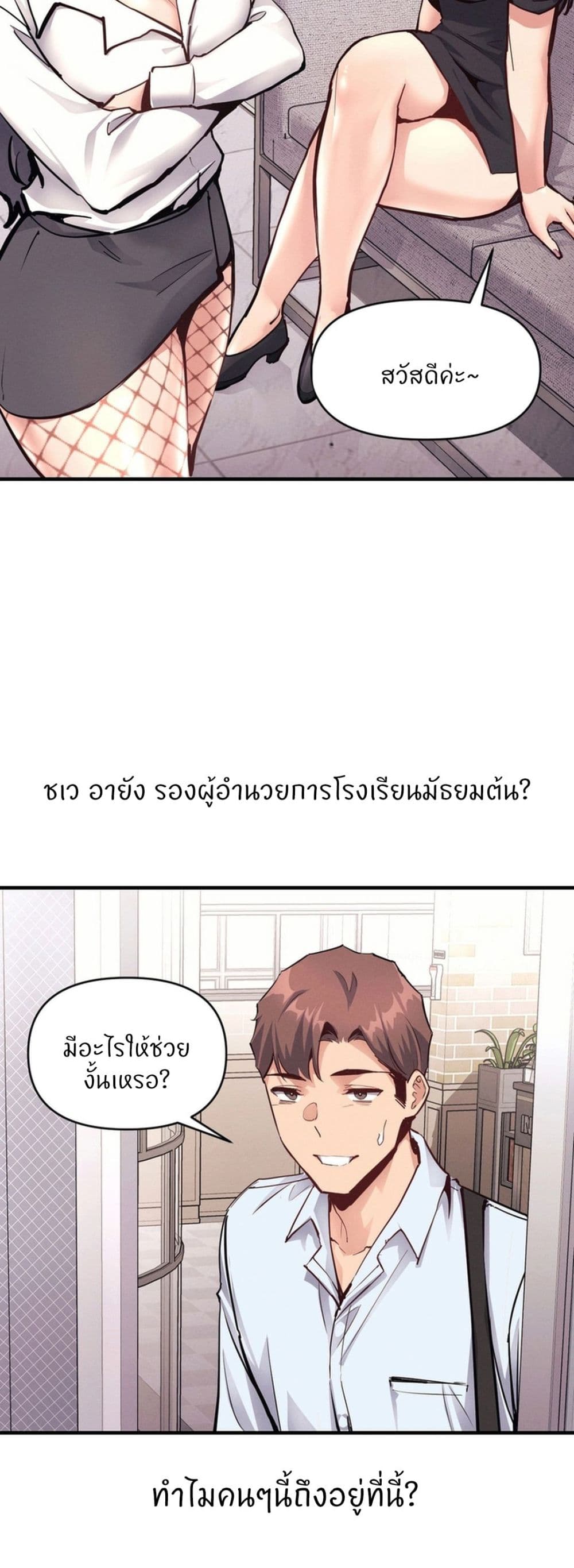 หน้า 19