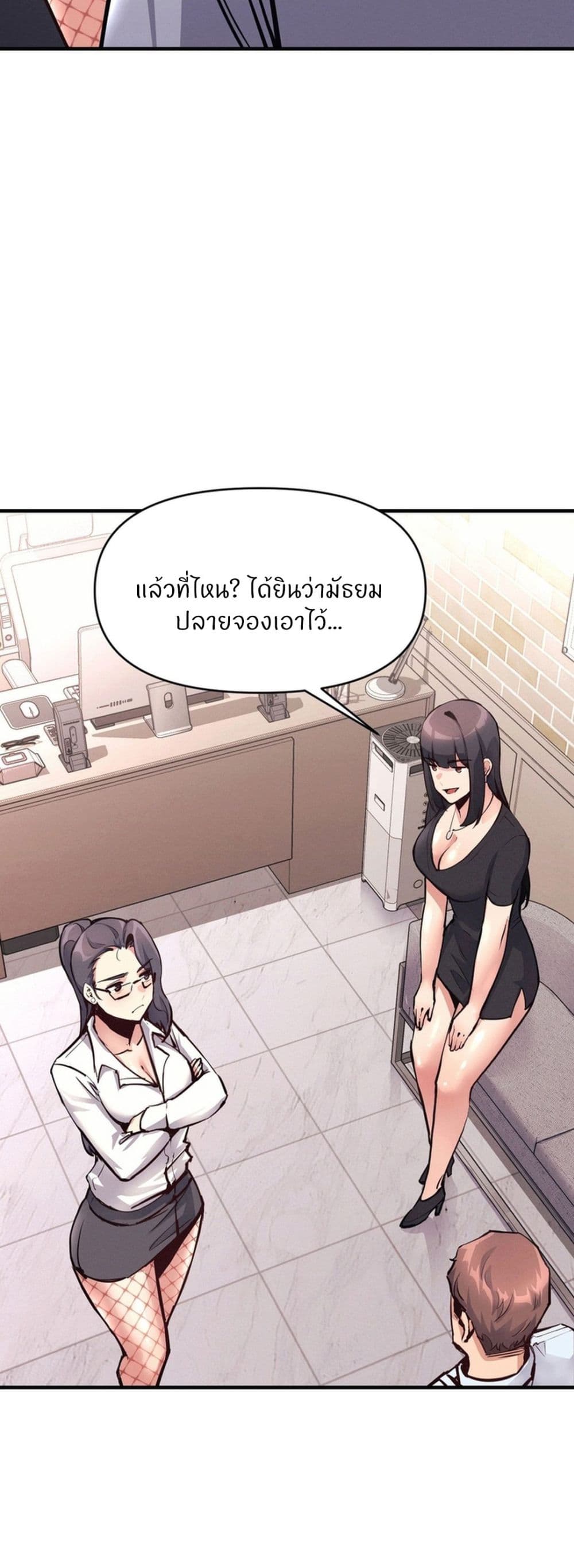 หน้า 26