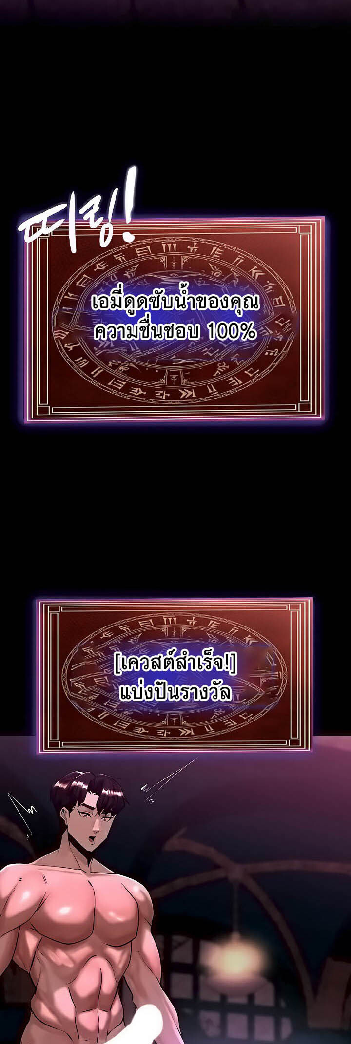 หน้า 56