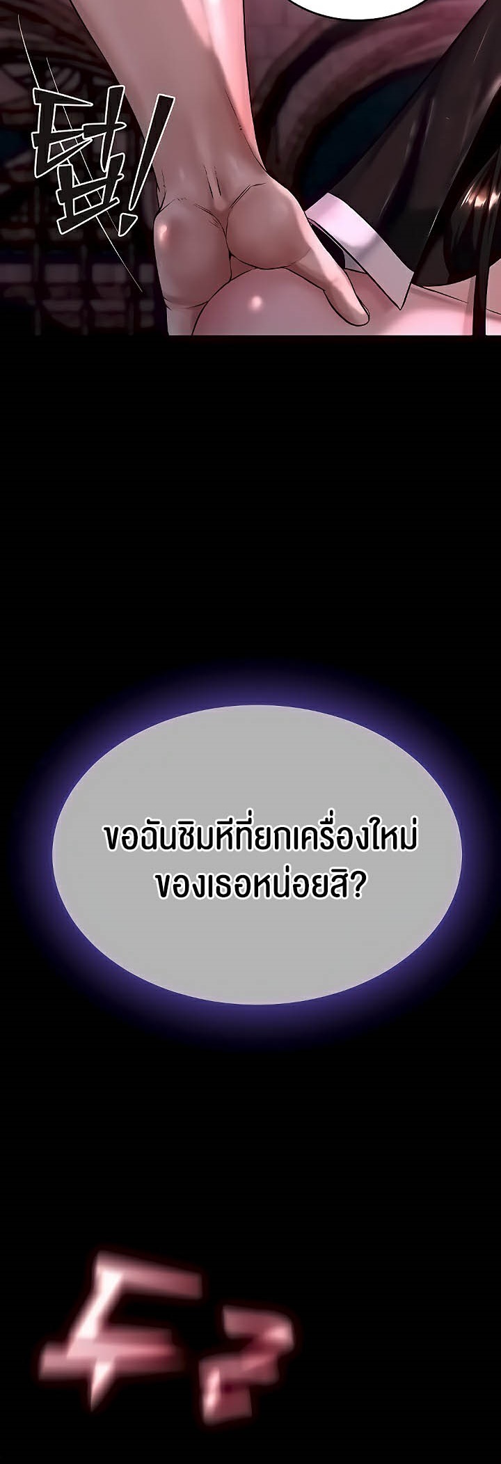 หน้า 66