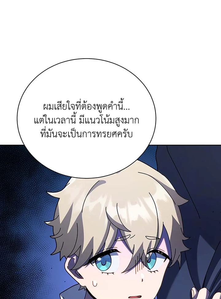 หน้า 70