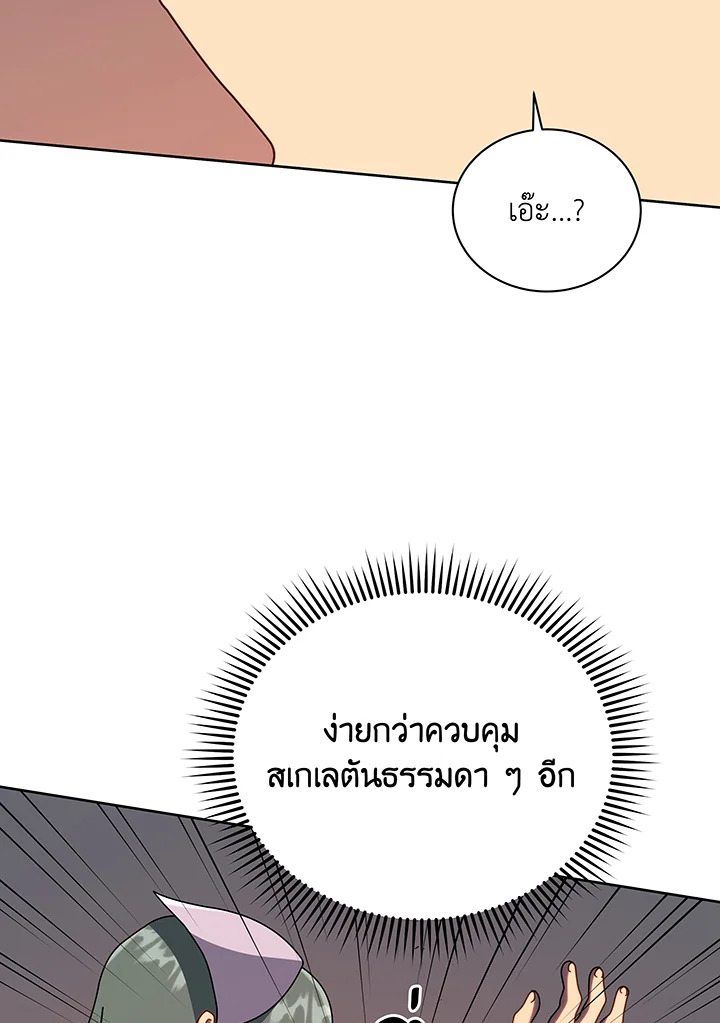 หน้า 70