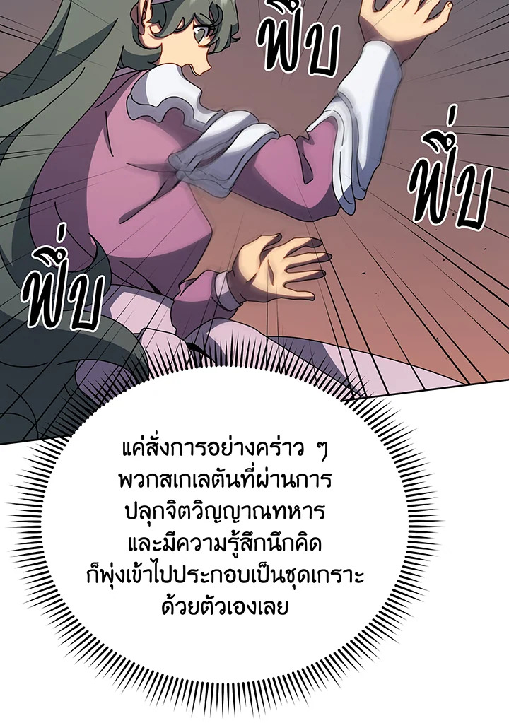 หน้า 71
