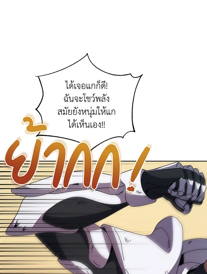 หน้า 76
