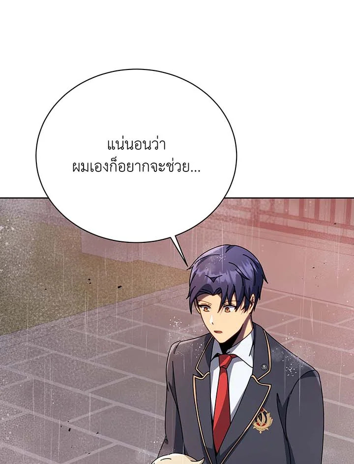 หน้า 80