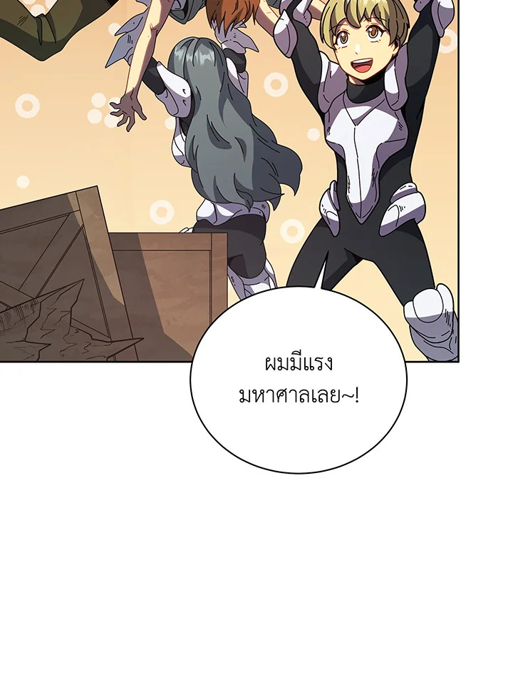 หน้า 81