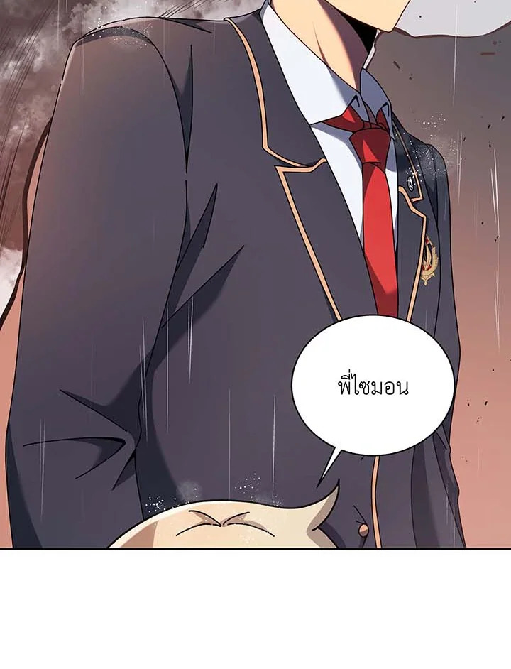 หน้า 83