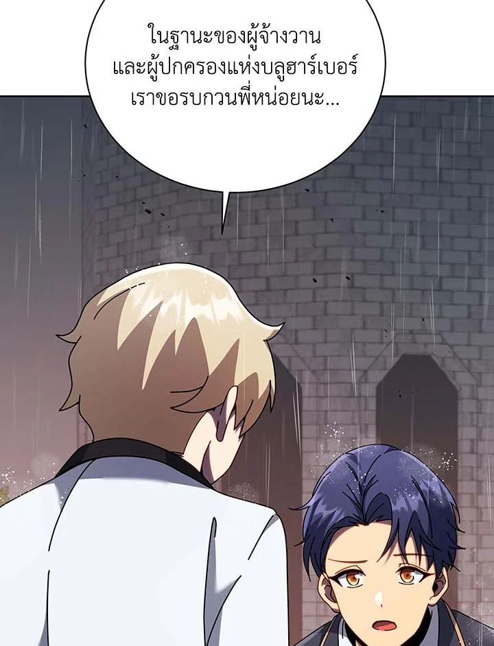 หน้า 86