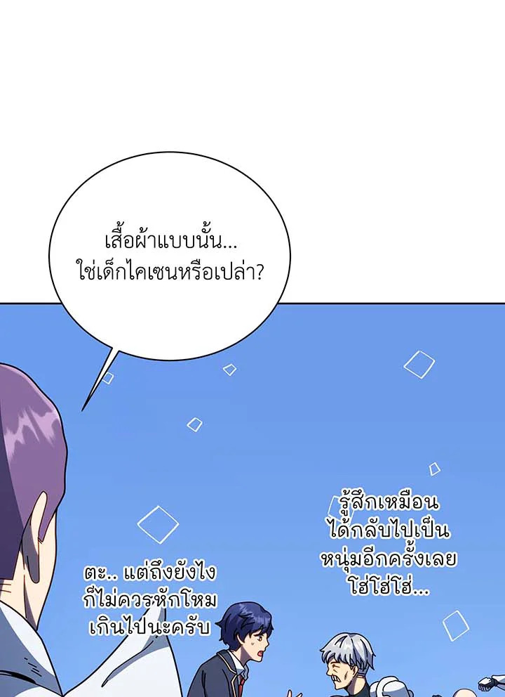 หน้า 86