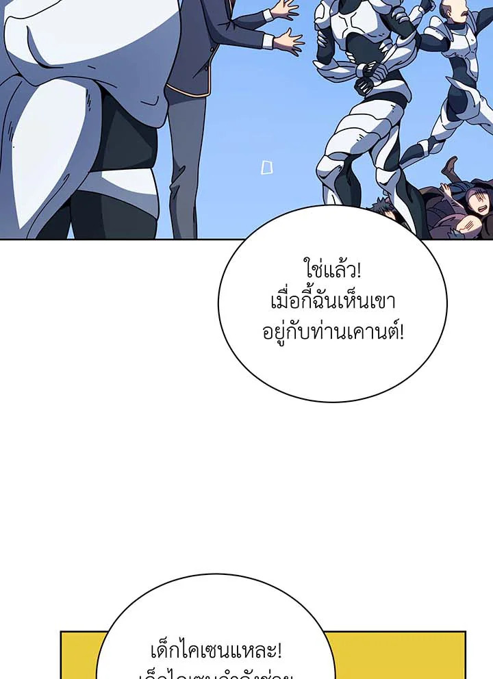 หน้า 87
